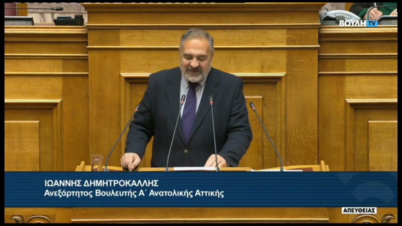 Γ. Δημητροκάλλης προς ΝΔ: Δεν θα μετατρέψετε τις Ένοπλες Δυνάμεις σε πειραματόζωο των ιδεοληψιών σας
