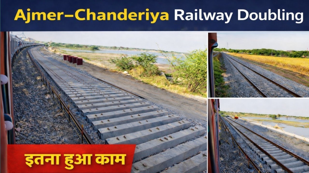 Ajmer-Chanderiya Doubling update | Railways Doubling update | Trainz lover