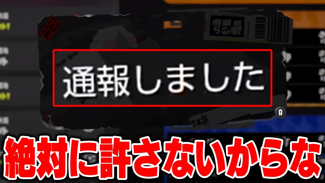 おい、味方のノヴァとダイナモ。煽ってくるなよ。勝てるだろ、おい諦めるなよ。おい、俺は怒ってるぞ。おい、てめえよお【スプラトゥーン3】毎日ロングブラスター2220日目