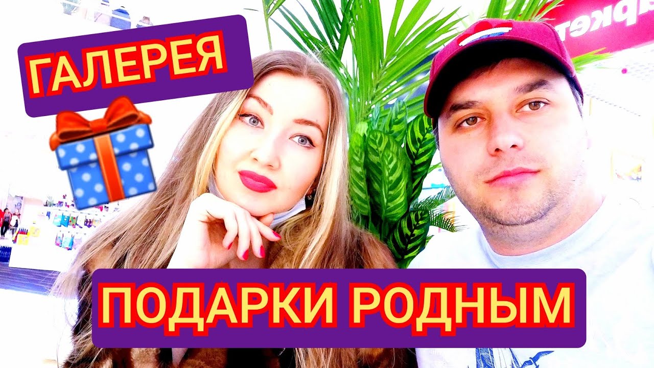 🤪ВЛОГИ ОТ МАРИНЫ МИЯ: ССОРА С МУЖЕМ, ГОВОРИТ;-МНОГО НЕ БОЛТАЙ🤐ЕДЕМ ЗА ПОДАРКАМИ/МАСКИШОУ БЛИН😡