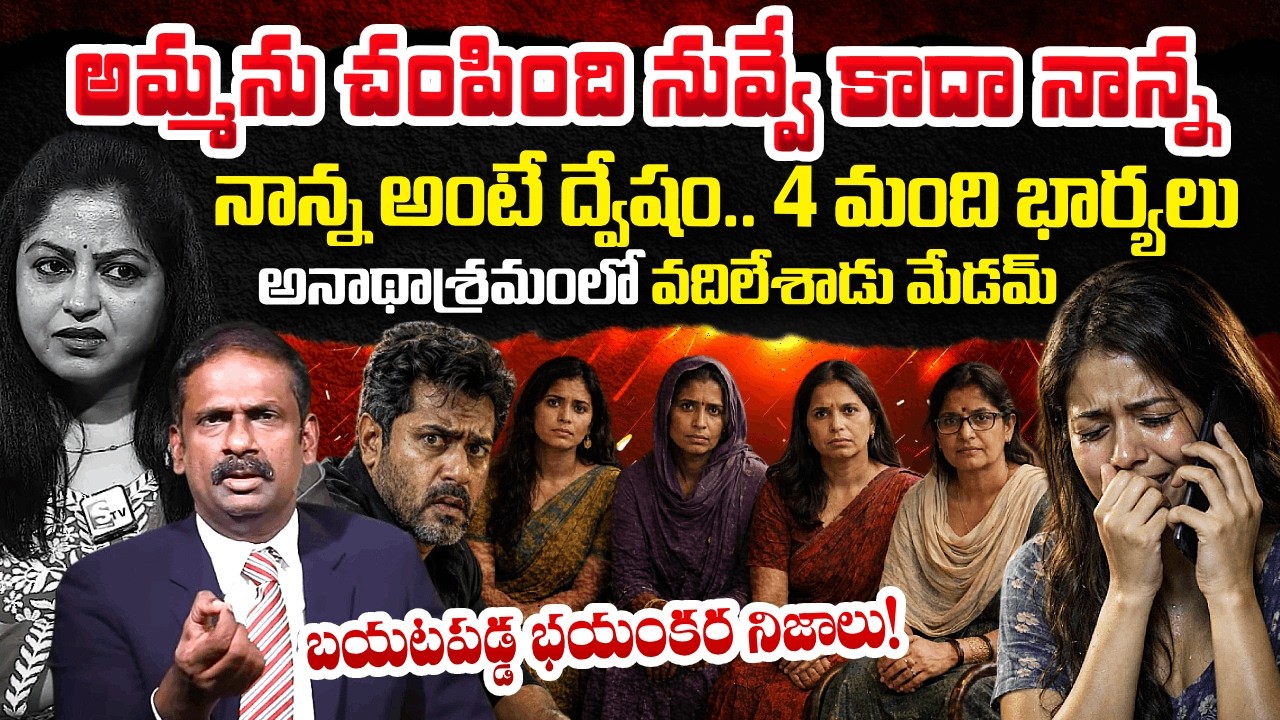 తండ్రికి షాక్ ఇచ్చిన కూతురు! | Andamaina Jeevitham Episode Latest | Dr. Kalyan Chakravarthy | Jaya