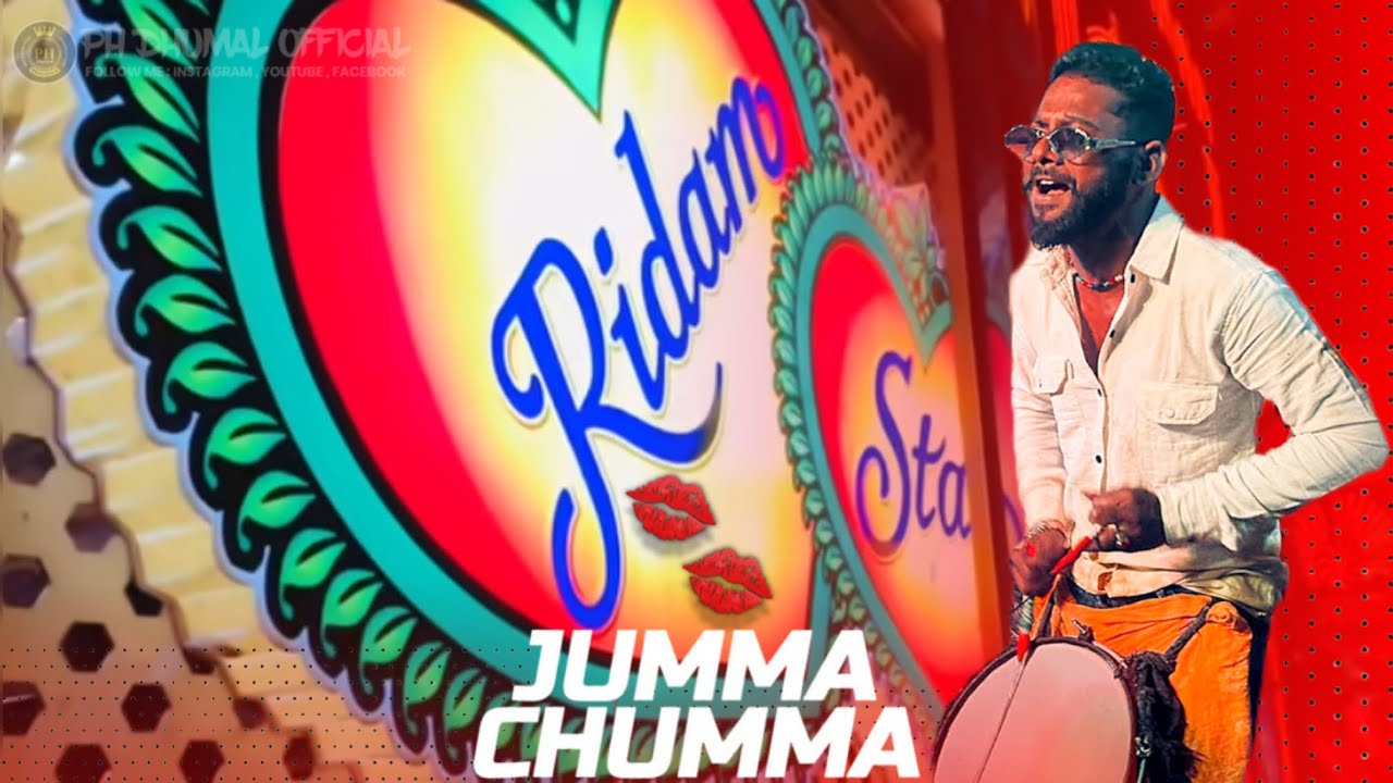 Jumma Chumma De De 💋  || Anand Dhumal & Group Durg || Ridam Star || #ananddhumal 