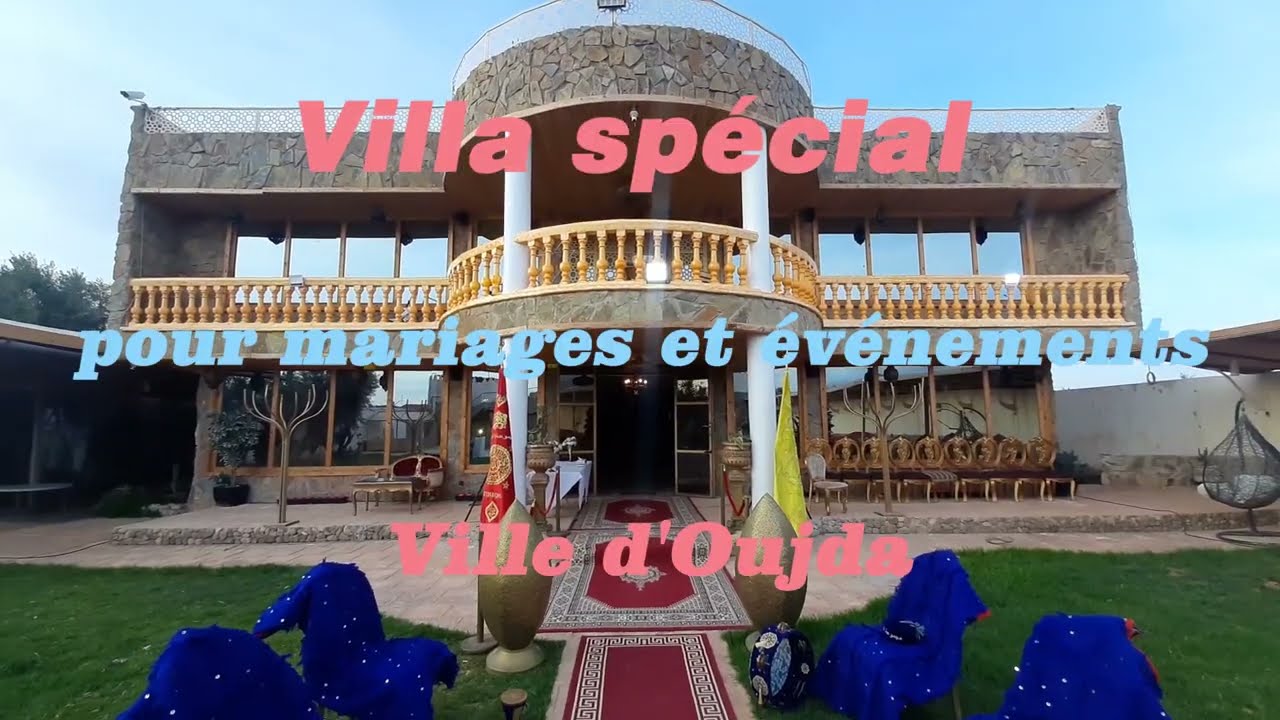 أجمل فيلا بالجهة الشرقية خاصة بالأعراس والمناسبات 👰‍♀️ 🕵‍♂️ بمدينة وجدة💎😍 0638050976