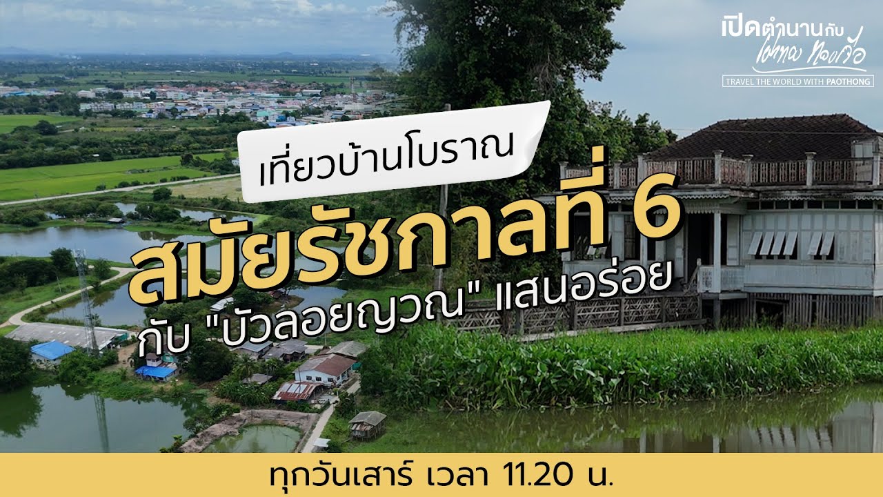 ชม 