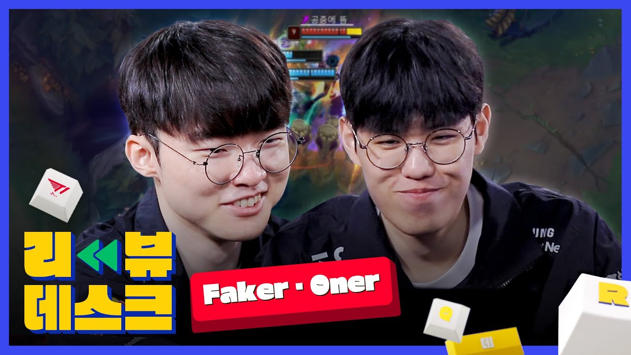 Ep.8 T1 Faker, Oner | LCK Review Desk