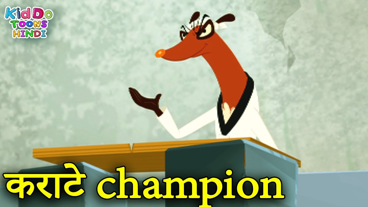 कराटे champion | Jaanbaaz Murga Cartoon Stories in Hindi | Latest Cartoon For kids