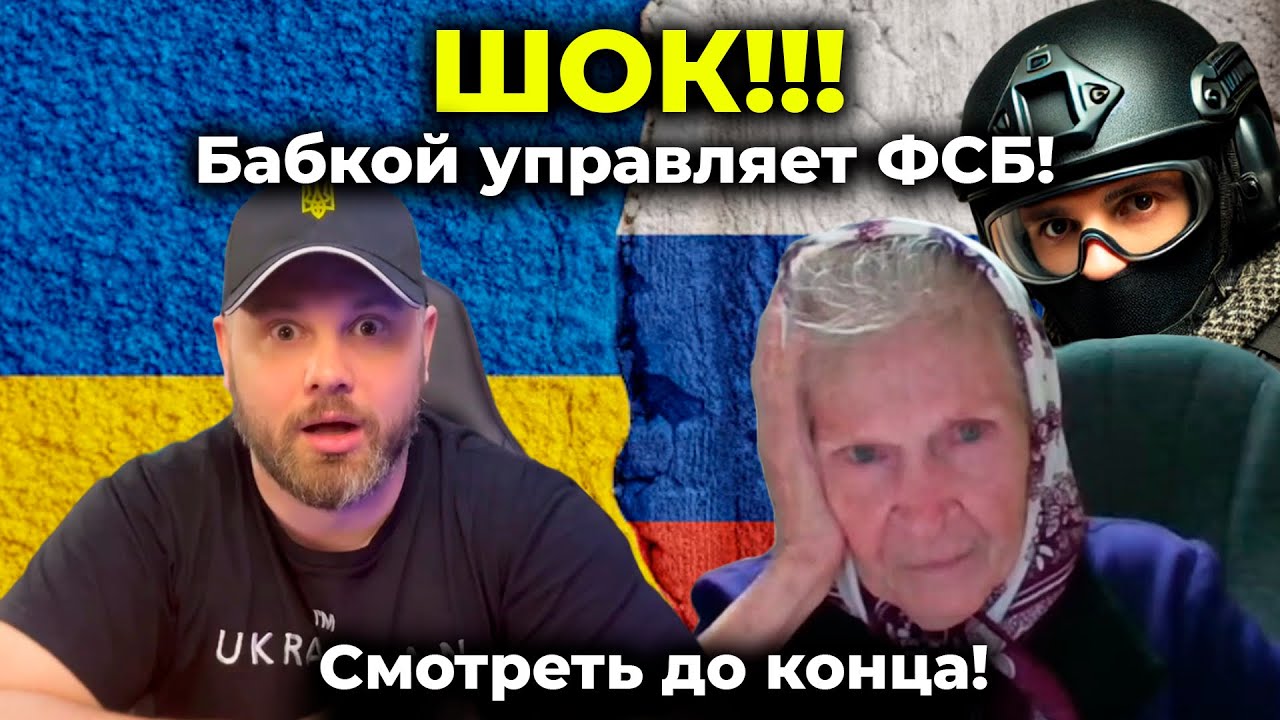 ВЗРЫВ МОЗГА! Бабкой управляет «Умная» колонка