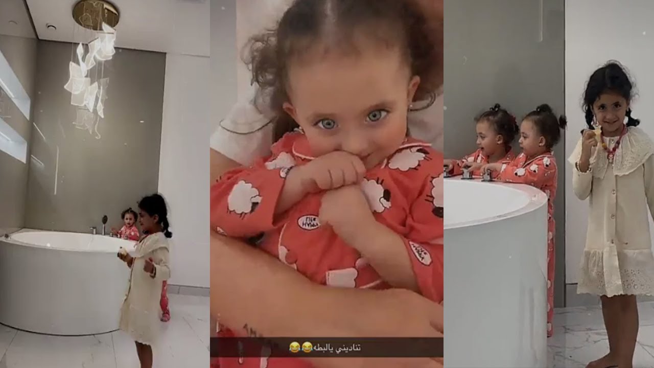 هوشة ليان وليليان وخلودي الصغيرة في الحمام عايزين ياخدوا شاور .. وردة فعل دكتوره خلود