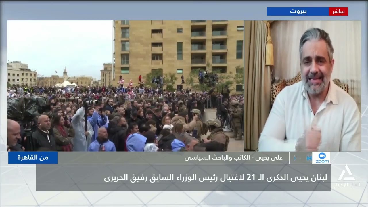 على يحيى: سعد الحريرى فى الذكرى 21 لاغتيال رفيق الحريرى دعا السلطات اللبنانية لتحديد موعد الانتخابات
