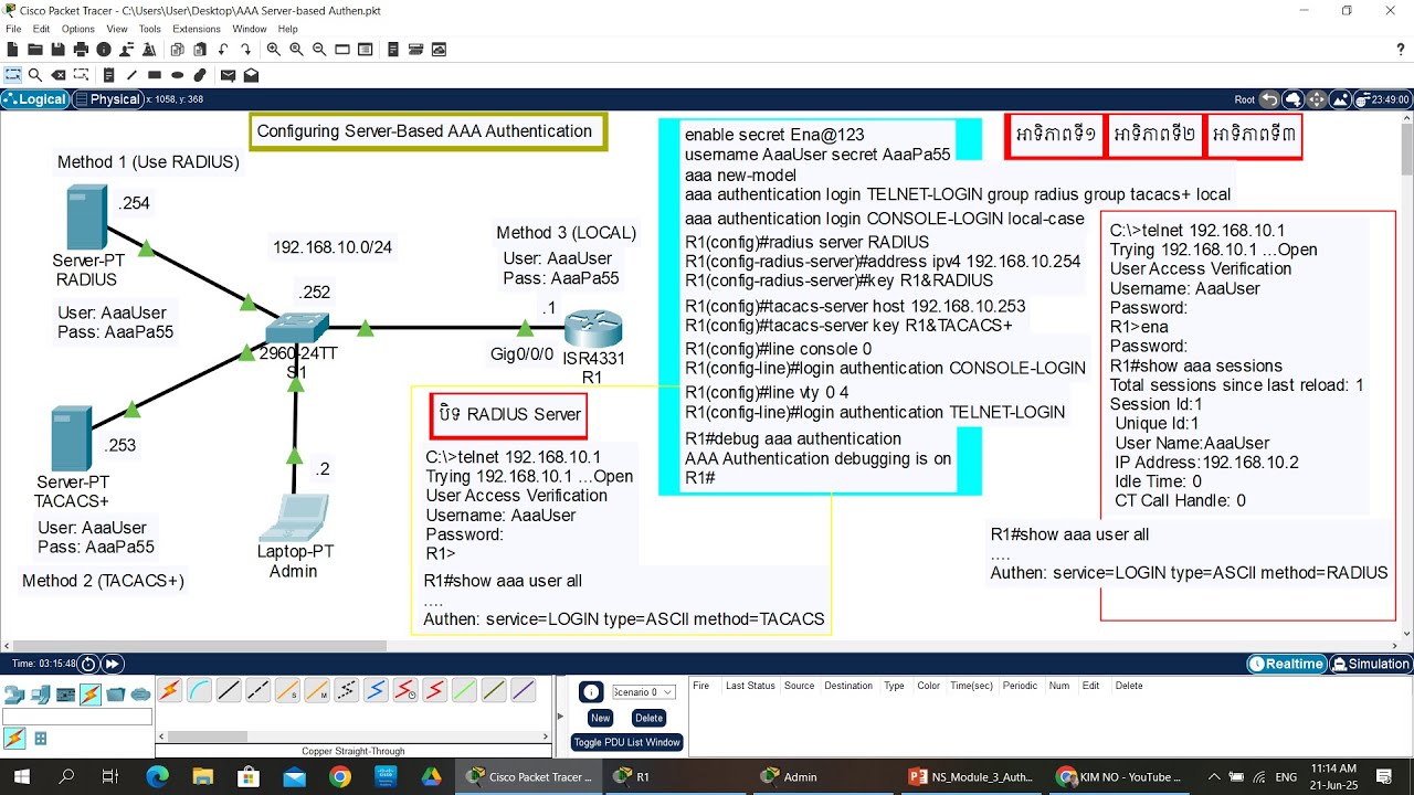 Configuring Server Based AAA Authentication with CLI