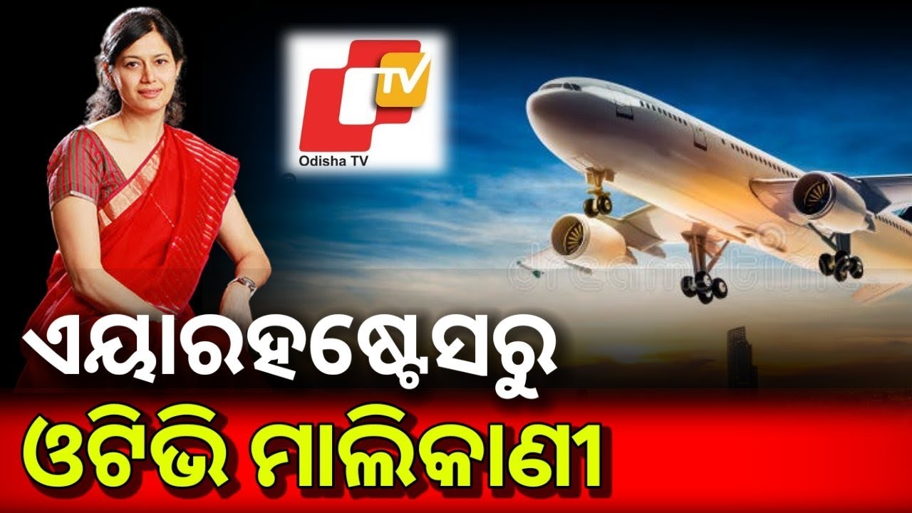 କେମିତି ଥିଲା ଜାଗି ପଣ୍ଡାଙ୍କ ଜୀବନ ଯାତ୍ରା କାହାଣୀ, jagimangat panda