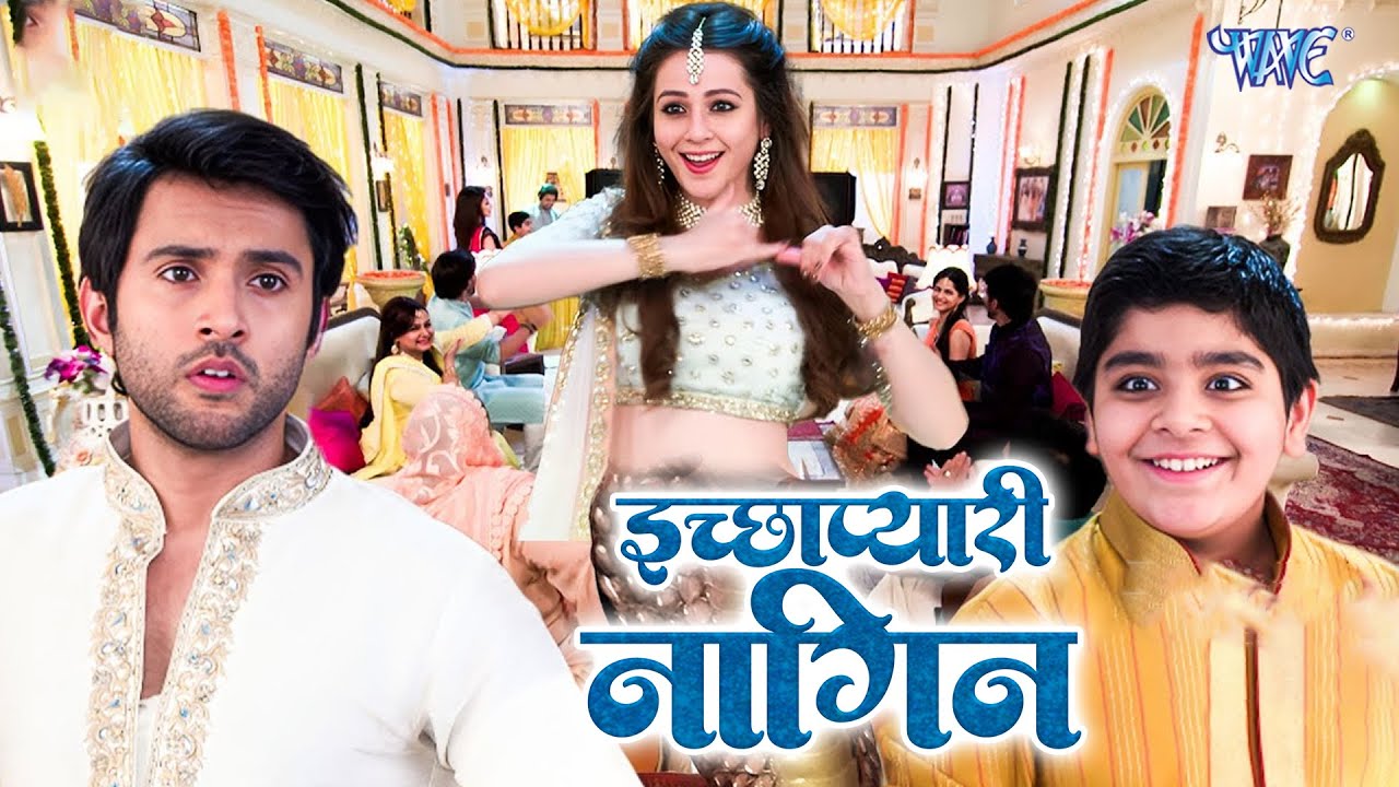 सच्चाई फिर आई सामने 😲 इच्छा का Dance देख के  | Icchapyaari Naagin | New Full Episode Video