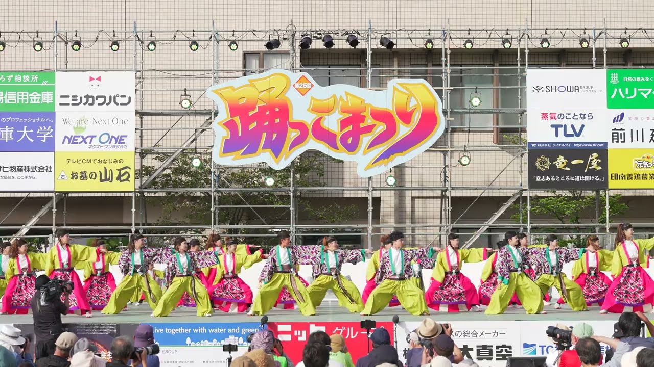 [4K] 舞ぇぇ華　踊っこまつり 2023