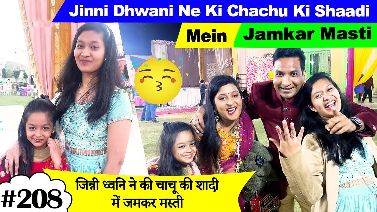 Jinni Dhwani Ne Ki Chachu Ki Shaadi Mein Jamkar Masti | CuteSisters VLOGS