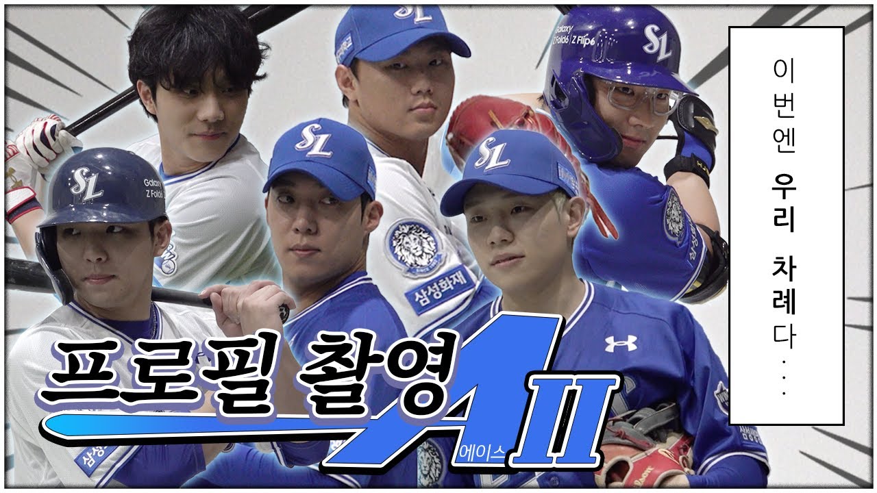 비하인드 영상 2탄❗️기다린다고 숨 참으실까봐 삼다닥 달려왔어요🏃🏃