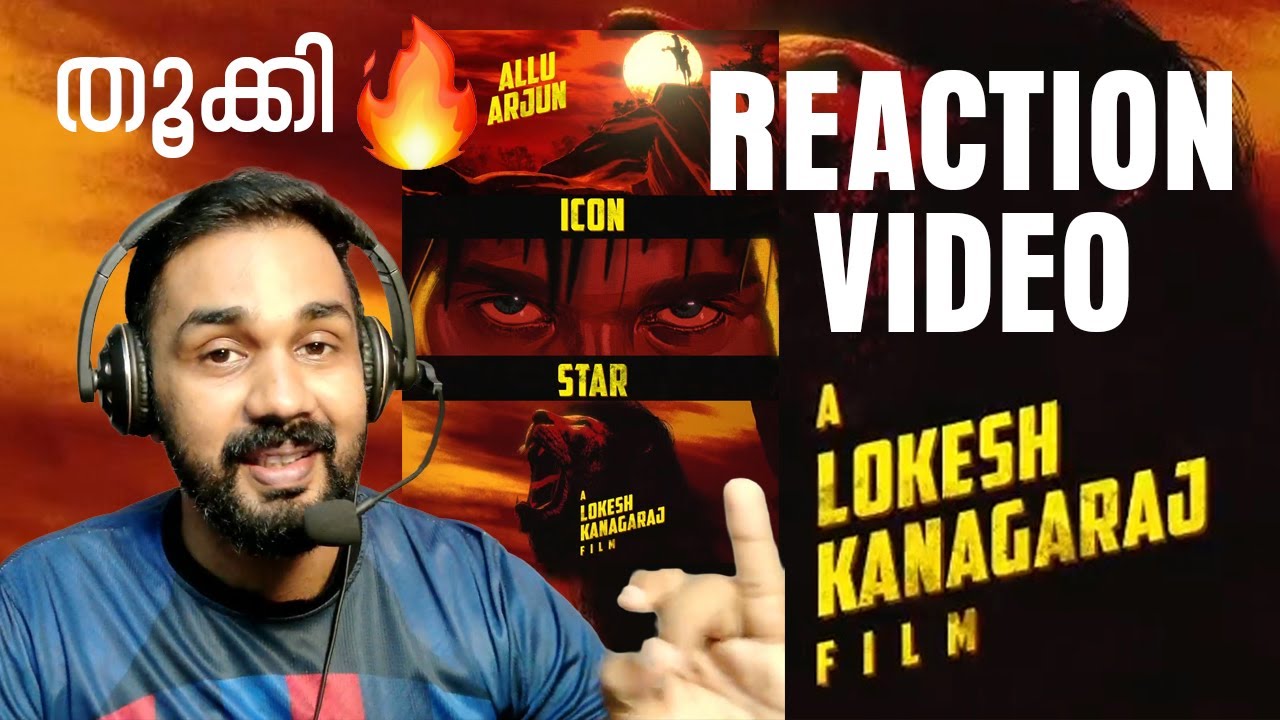 AA23 Announcement Video Reaction🔥 | Allu Arjun | Lokesh Kanagaraj | 