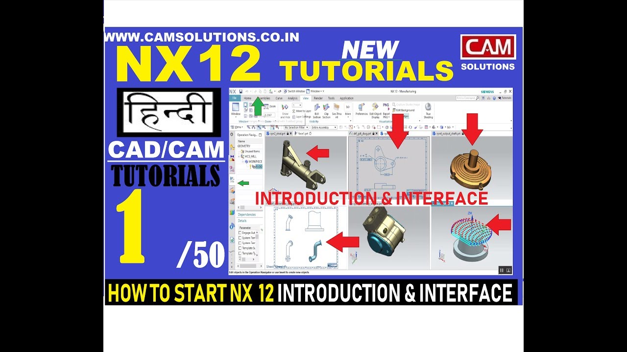 Siemens Nx 12 Hindi Tutorials: How to Start Nx Introduction and Interface | NX CAD CAM