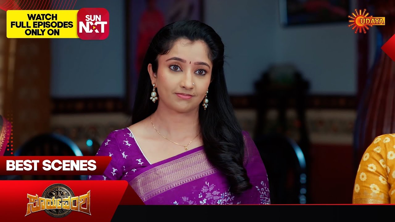 Suryavamsha - Best Scenes | 03 Mar 2026 | Kannada Serial | Udaya TV