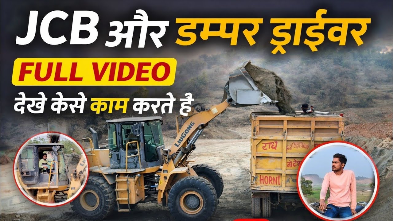 Liugong wheel lodar 856 H  ki power // Ashok Leyland 10-tyre trucks@mrsaurabhji 