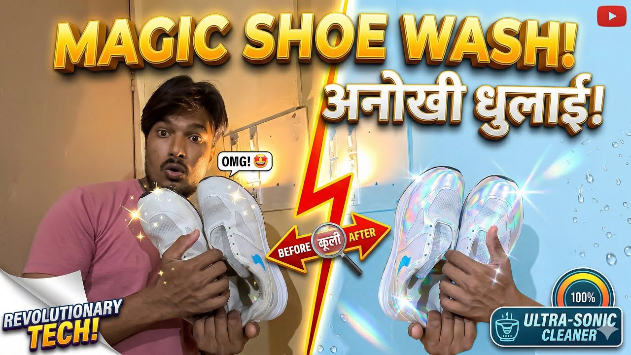 ￼ White shoes ko naya jaisa banaya #youtube #viral #vlog 