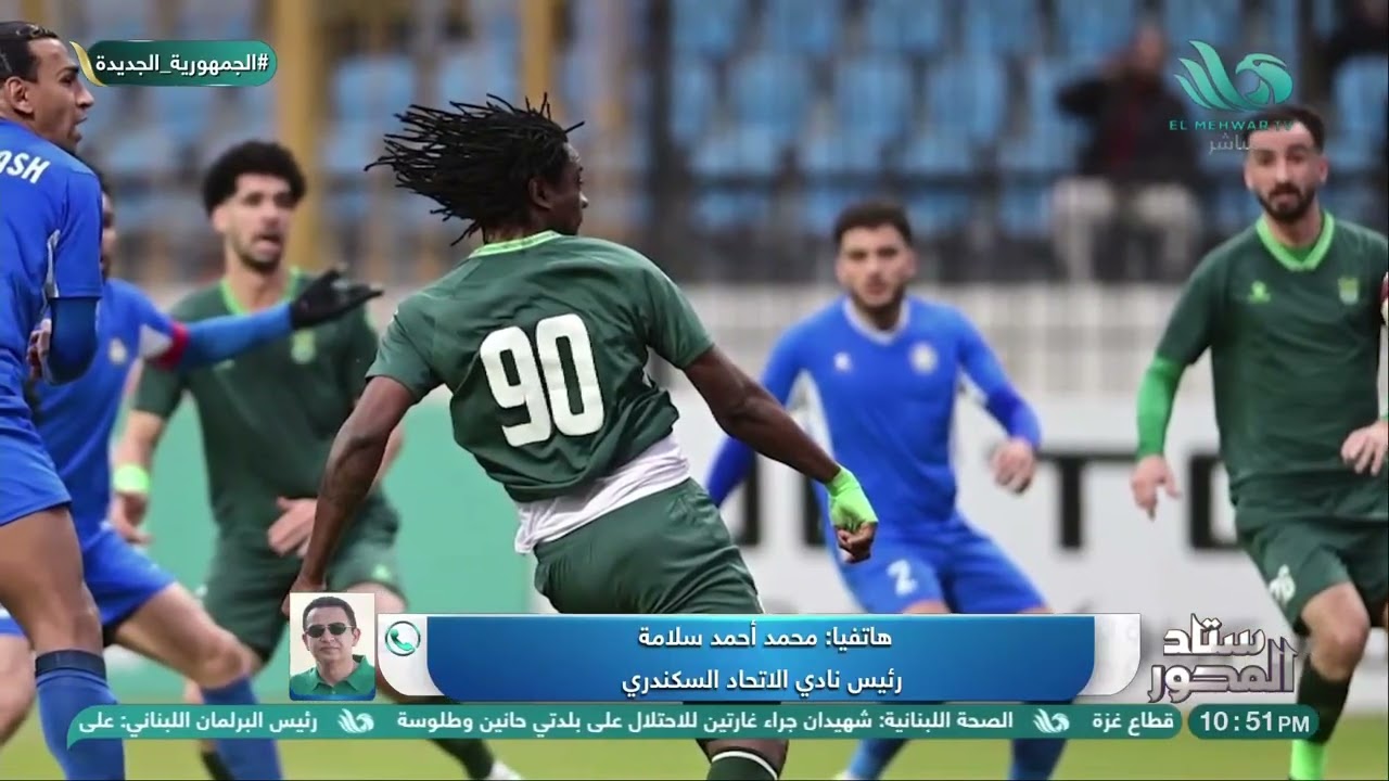 مكالمة مليئة بالفرحة! 😍 ماذا قال رئيس الاتحاد السكندري بعد الفوز؟ ⚽💚