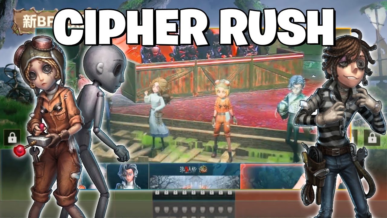 Может ли Cipher Rush Comp все еще работать?