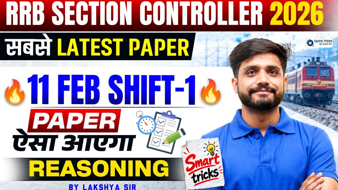 RRB Section Controller 2026 |Section Controller 11 Feb Shift 1 Reasoning Paper Analysis| Lakshya Sir
