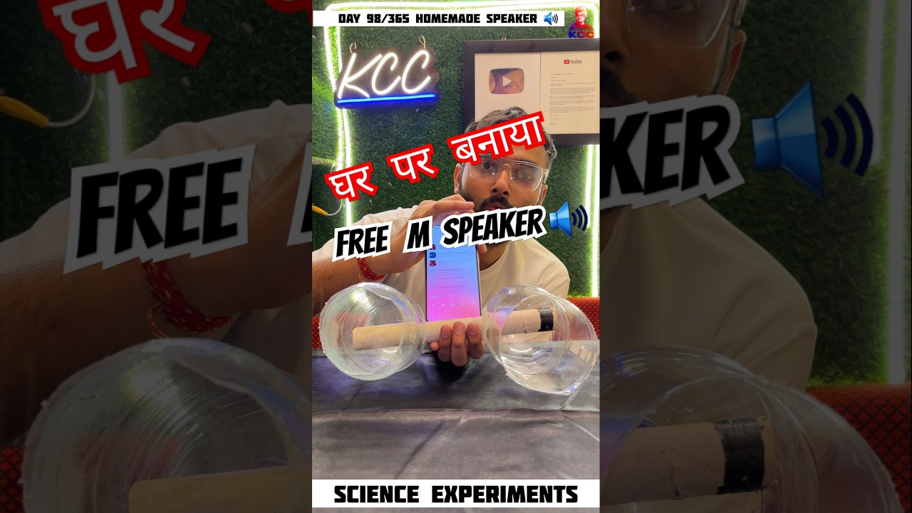 homemade speaker with bottle | children's science experiment #physics #experiment