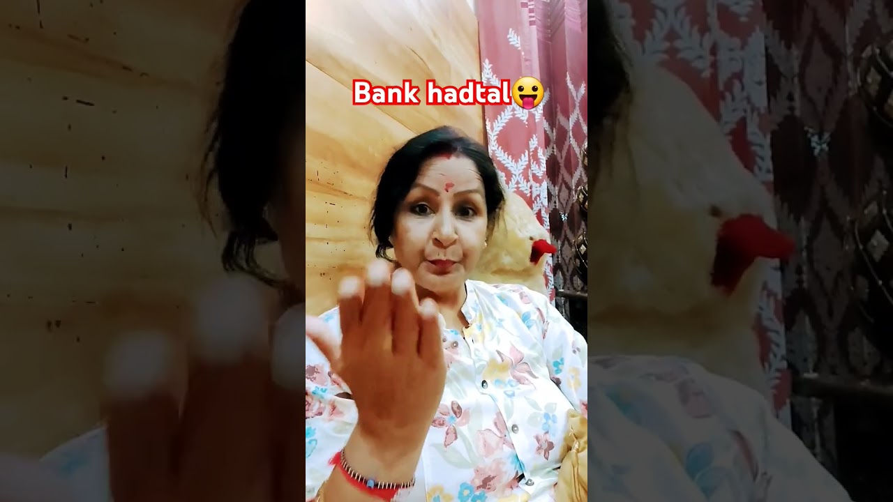 Bank hadtal #funny #comedy 😛😛😛
