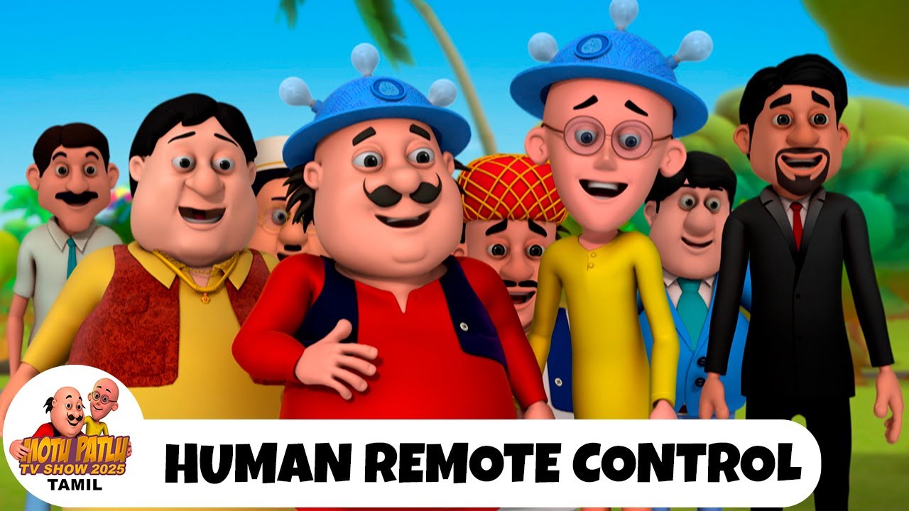 மோட்டு பட்லு எபி 208 | Human Remote Control | Motu Aur Patlu Ki Jodi | Motu Patlu TV Show 2025 Tamil