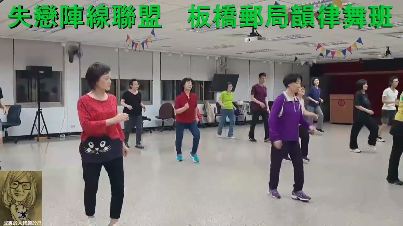 失戀陣線聯盟 L47 A=12×8C B=8x8C 2025.03.13.