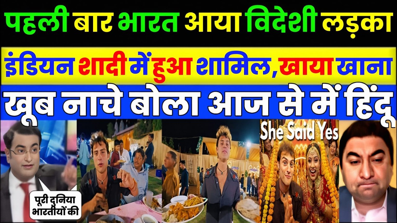 Pak media crying as I Experienced The Craziest Wedding in The India | Pak Media on India Latest