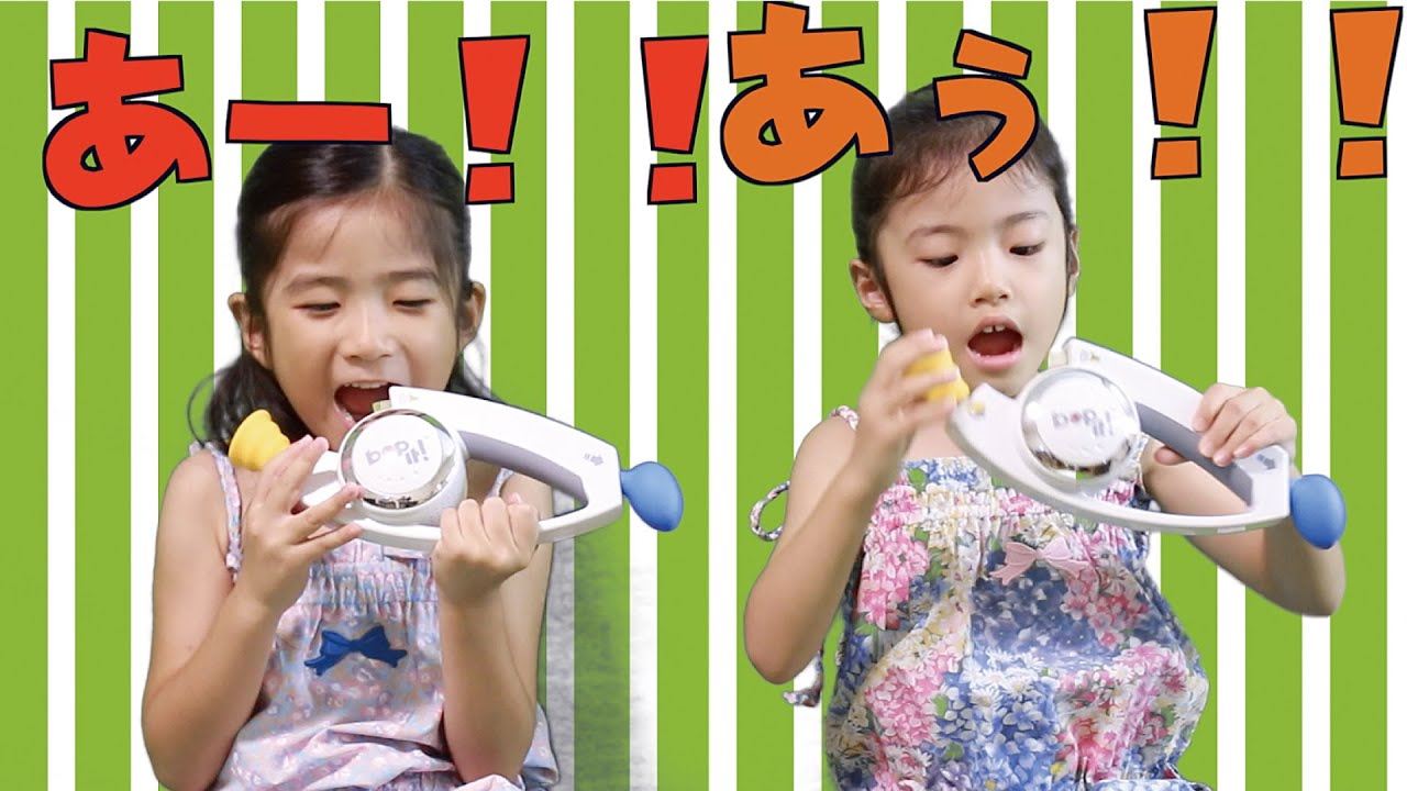 ねじれ！さけべ！ひっぱれ！新感覚ゲームボピット！ bop it!