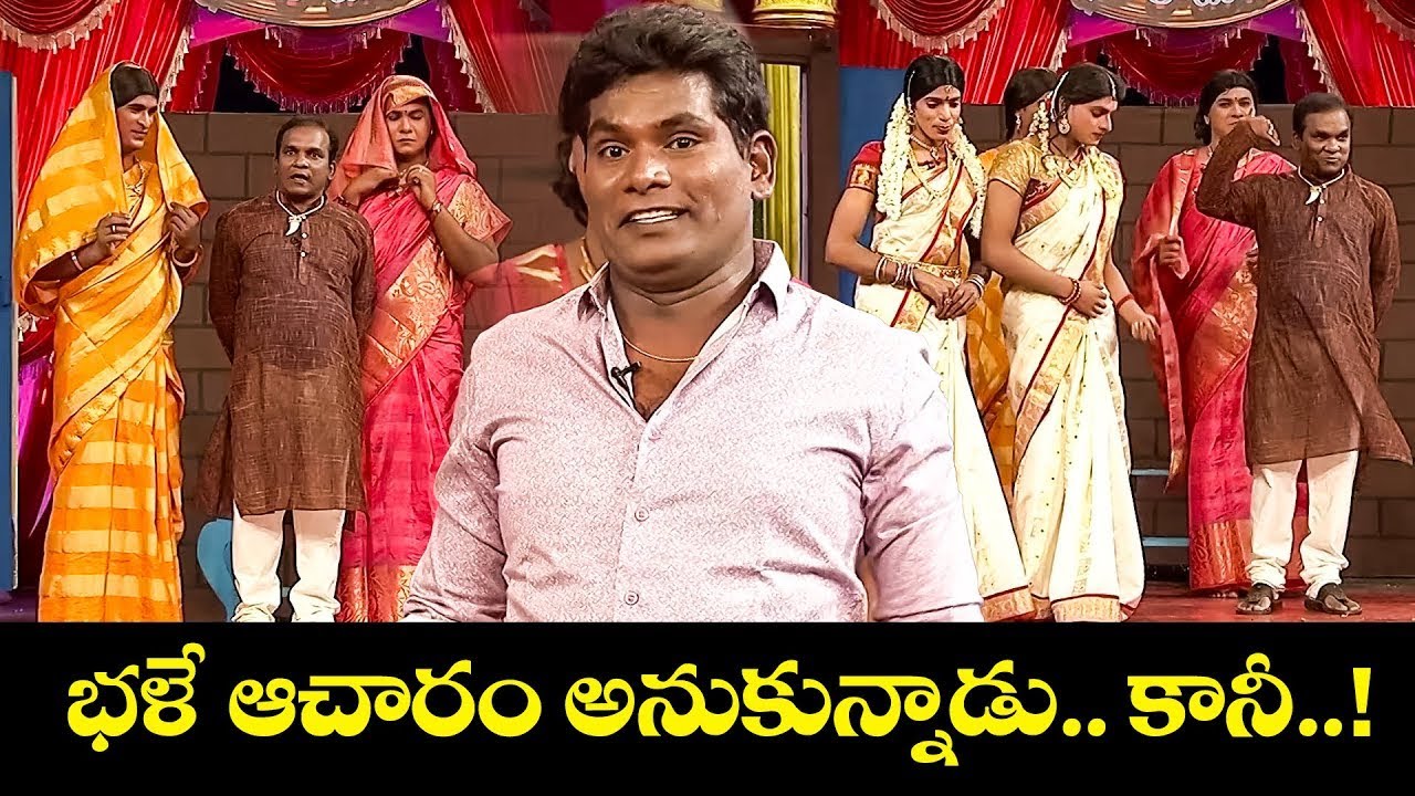 Chammak Chandra, Sattipandu & Vinod's Ultimate Comedy Highlights! | Extra Jabardasth | ETV