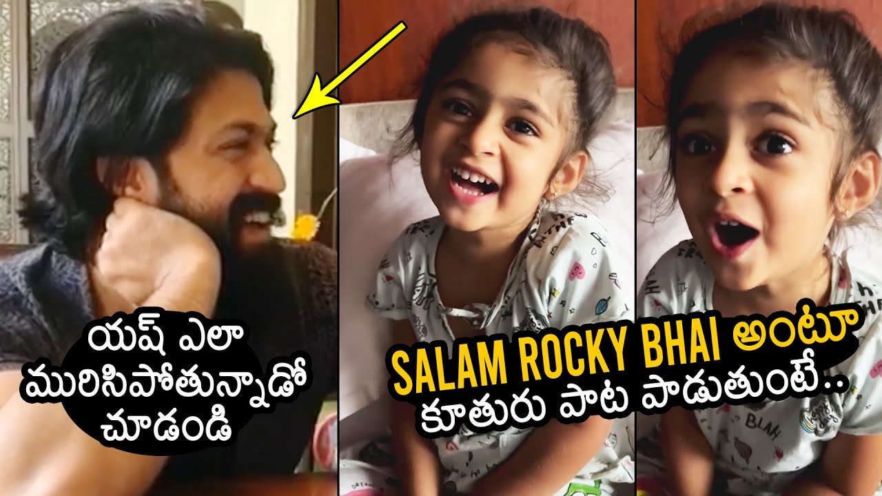 Cuteness Overloaded : Rocking Star Yash Daughter Making Fun With Yash | Salam Rocky Bhai | News Buzz