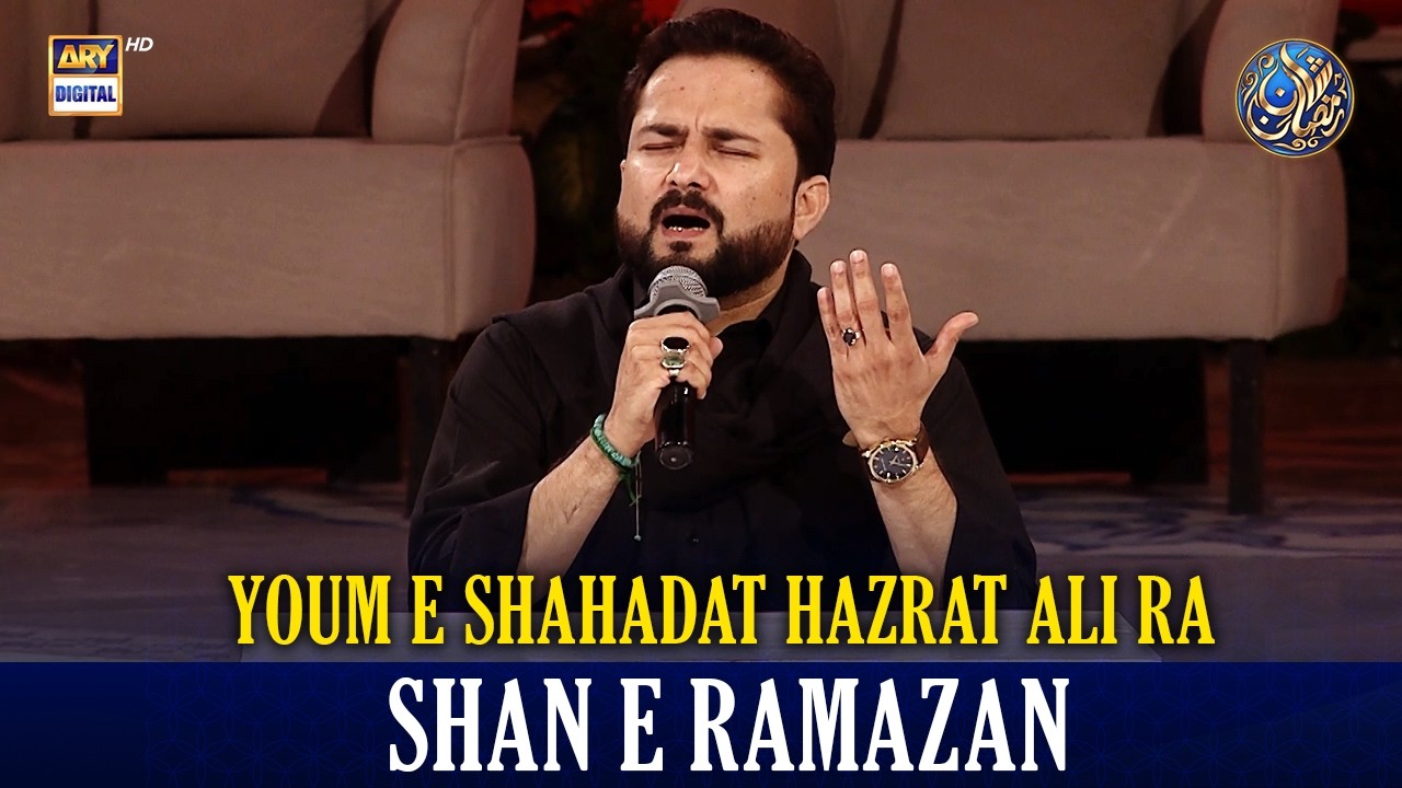 Shan e Ali RA | Youm e Shahadat Hazrat Ali RA | 21 Ramazan | 11 MAR 2026 | Waaseem Badami |