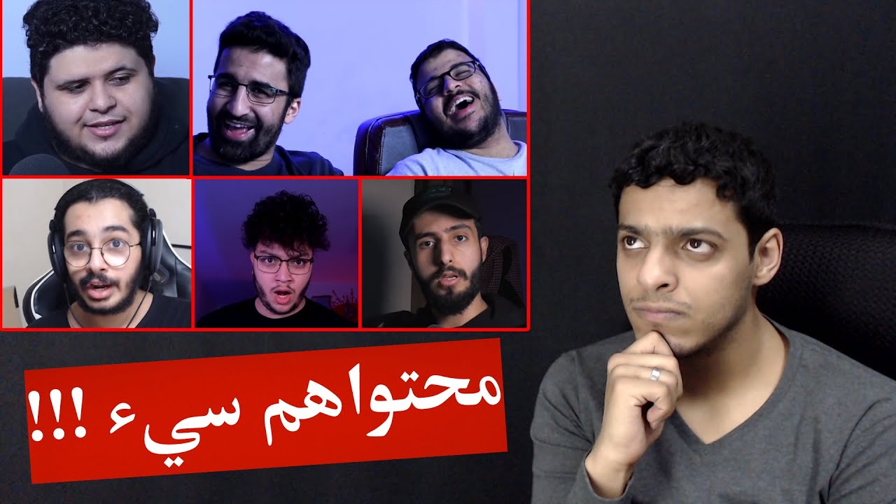 ليه محتوى الإنتقاد مكروه...