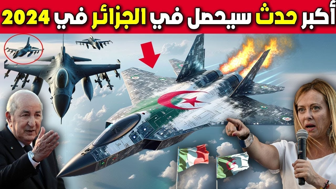 من البرديات إلى الأقمار الصناعية: اكتشف تطور الخرائط عبر العصور!