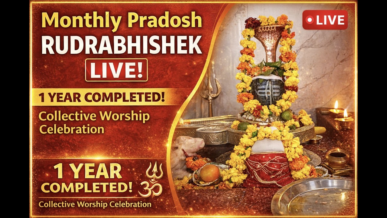 🔴 LIVE | Monthly Pradosh Rudrabhishek 2026 | 1Year of Collective Worship Completed |Shri Shiv Mandir