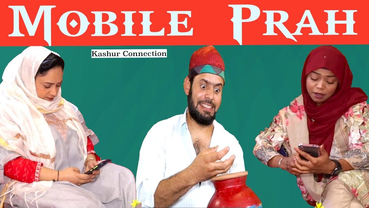 Mobile Prah | Kashmiri Drama Funny | Kashur Connection