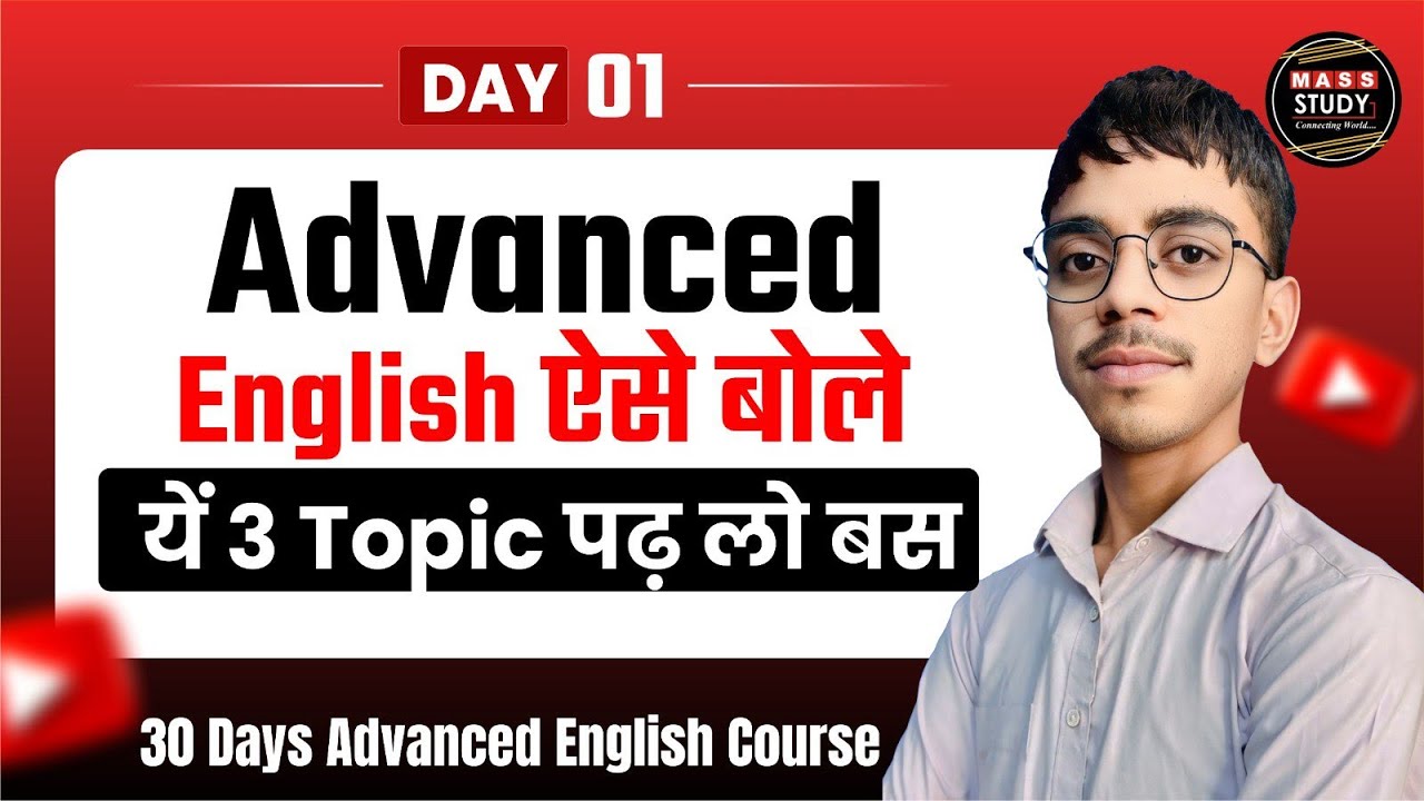 Day 01| Advanced English Structures | Spoken English Advanced Topics | English with Ghasiram