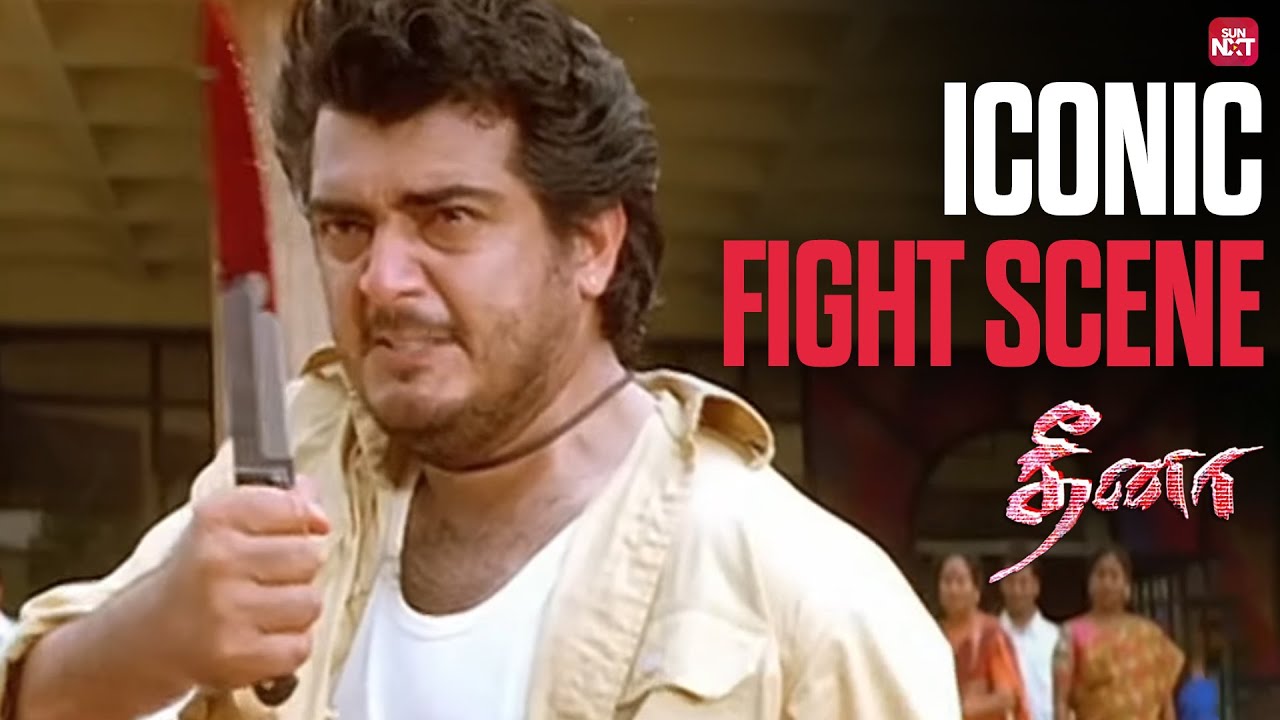 Ajith's Intense Rain Fight Scene 💥 | Dheena | A.R. Murugadoss | Yuvan Shankar Raja | Sun NXT