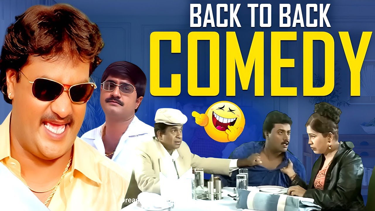 Telugu All Time Best Evergreen Comedy Scenes | Brahmanandam | Sunil | Srikanth