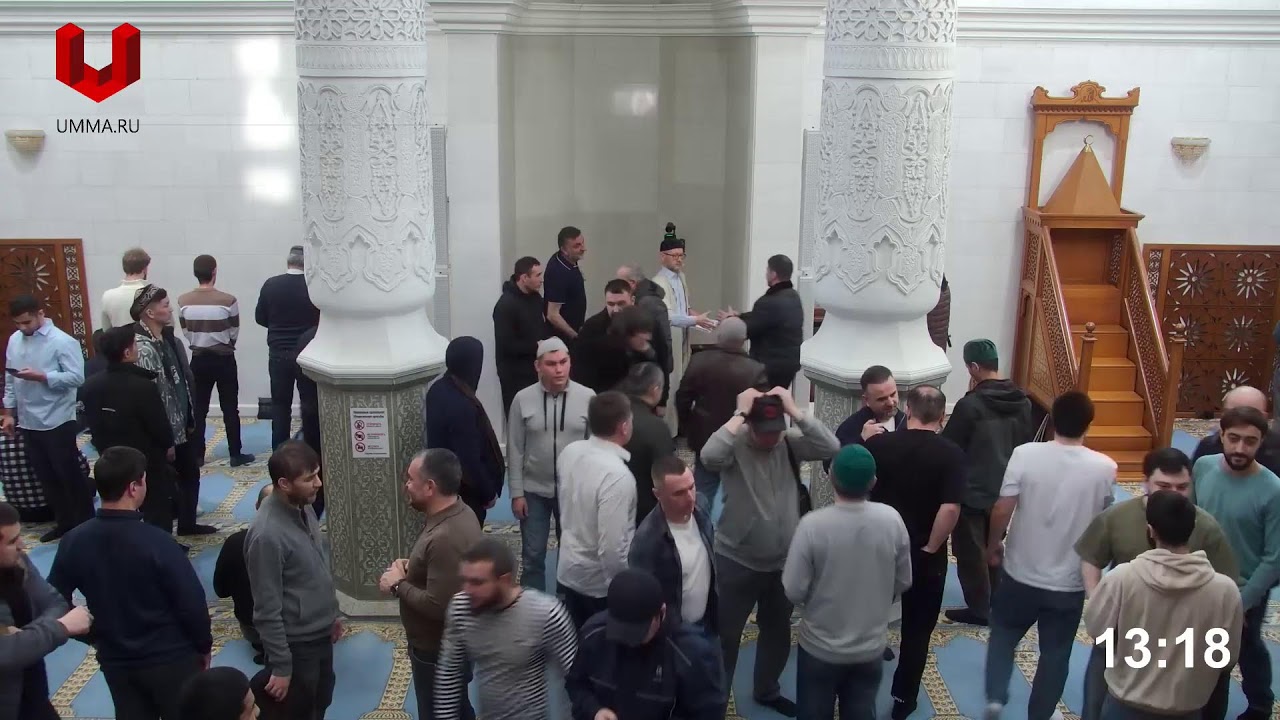 Джума 13.03.2026