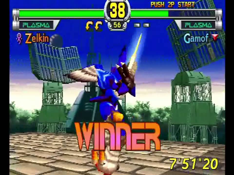 Star Gladiator (PlayStation) Arcade as Zelkin