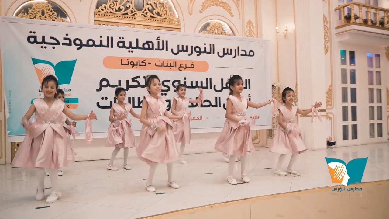 كالأطيار جئنا نشدو