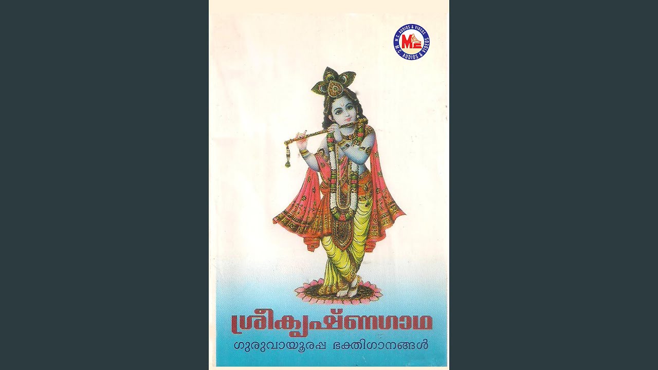 Madhava Krishna