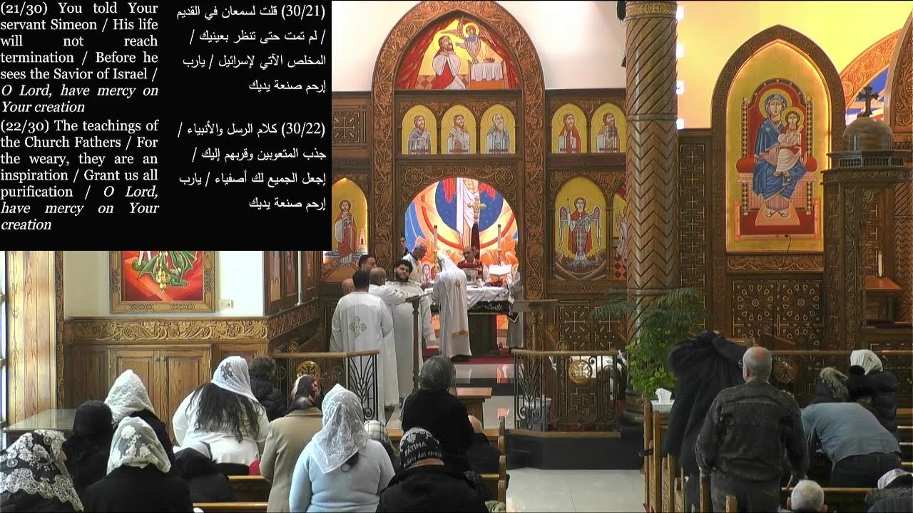 St Mary and St Philopater Streaming