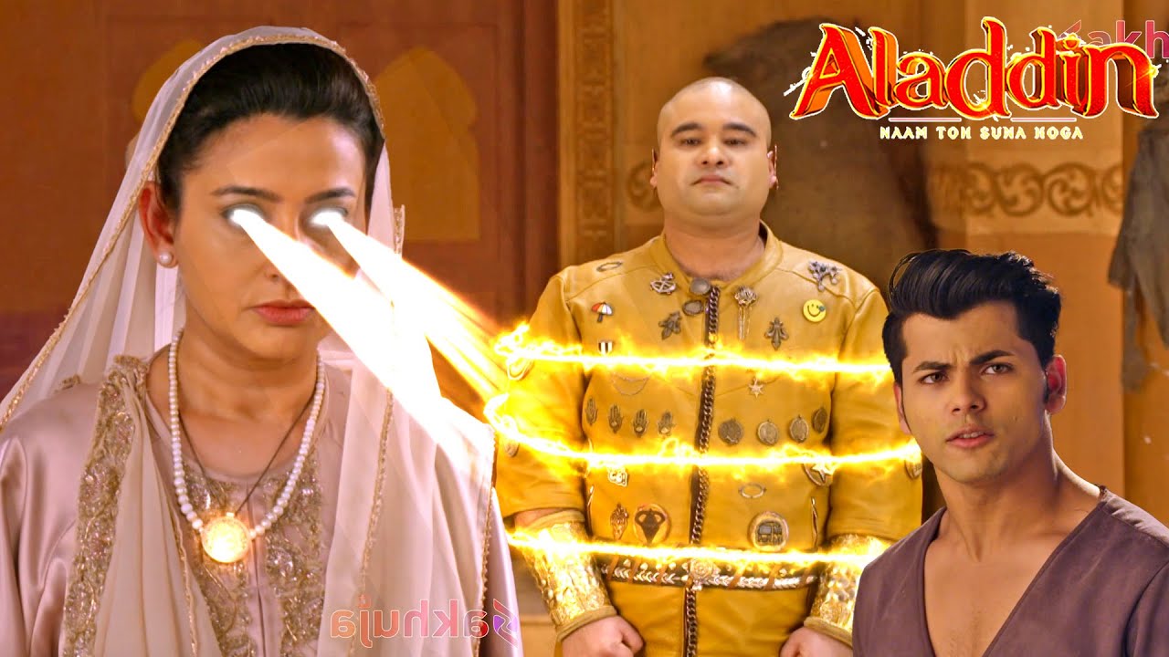 अलादीन की अम्मा ने क्यों किया जीनु को कैद  || Aladdin || अलादीन - नाम तो सुना होगा