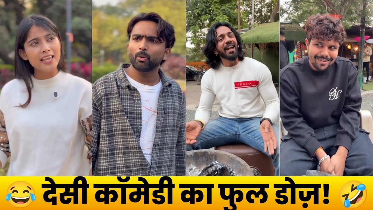 😂 हँसते-हँसते पेट में दर्द! Desi Comedy Part 120 | Try Not To Laugh Challenge | #funny #comedy #fun